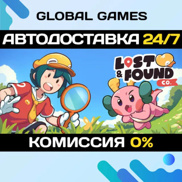 Lost and Found Co. STEAM GIFT 🚀АВТОДОСТАВКА