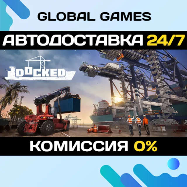 Docked - Deluxe Edition STEAM GIFT 🚀АВТОДОСТАВКА