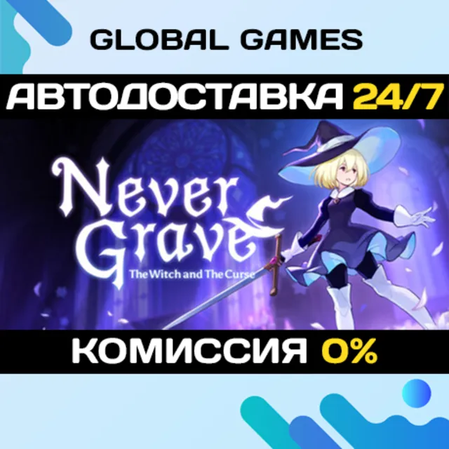 Never Grave: The Witch and The Curse STEAM GIFT 🚀