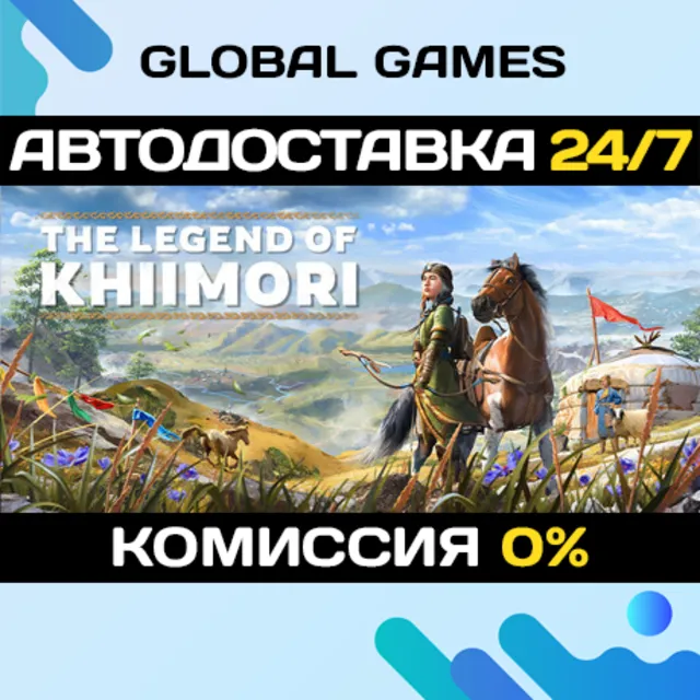 The Legend of Khiimori STEAM GIFT 🚀АВТОДОСТАВКА