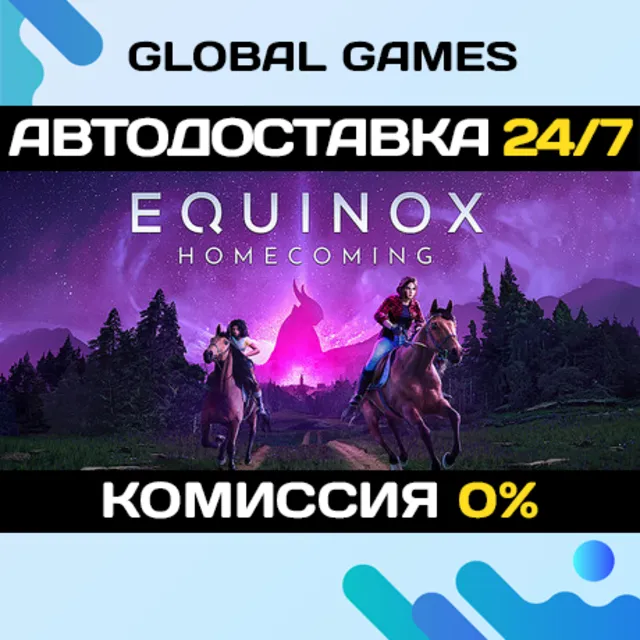 Equinox: Homecoming STEAM GIFT 🚀АВТОДОСТАВКА