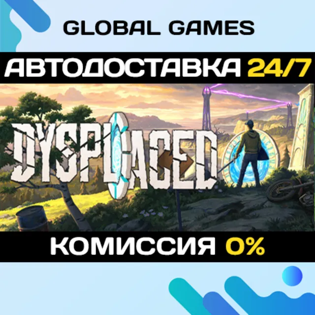 DYSPLACED STEAM GIFT 🚀АВТОДОСТАВКА