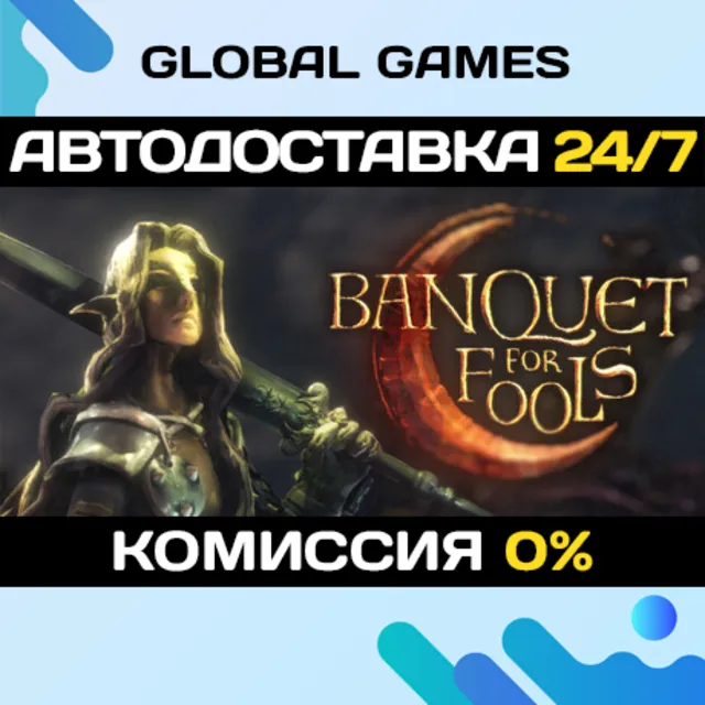 Banquet for Fools STEAM GIFT 🚀АВТОДОСТАВКА