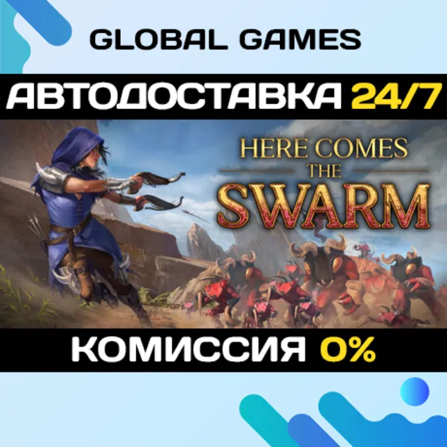 Here Comes The Swarm STEAM GIFT 🚀АВТОДОСТАВКА
