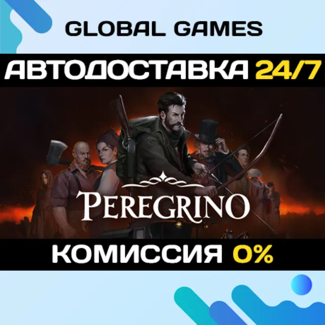 Peregrino STEAM GIFT 🚀АВТОДОСТАВКА