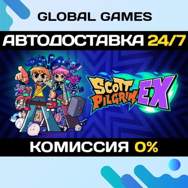 Scott Pilgrim EX STEAM GIFT 🚀АВТОДОСТАВКА
