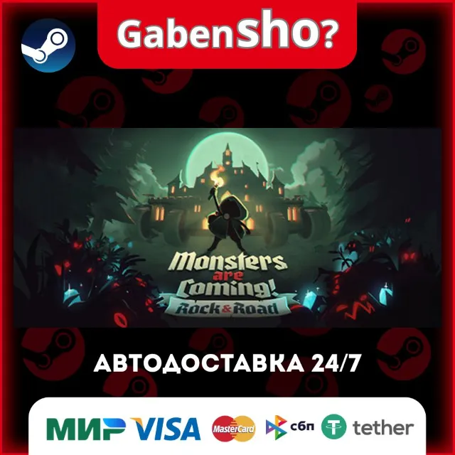 Monsters are Coming! Rock &amp; Road СТИМ Steam Gift