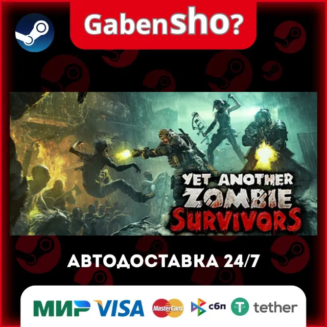 Yet Another Zombie Survivors СТИМ Steam Gift