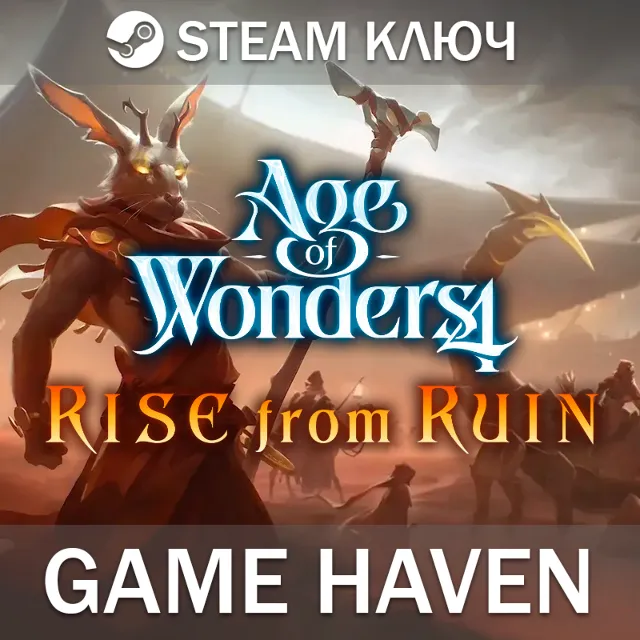 Age of Wonders 4: Rise from Ruin 🔑Steam ключ РФ+СНГ+Турция