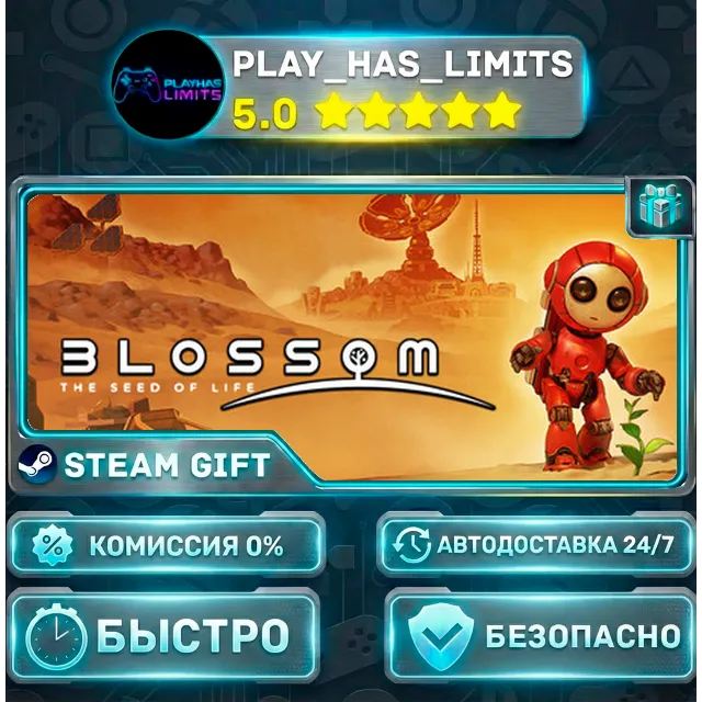 🎁Blossom: The Seed Of Life *RU/BY/UA/СНГ Steam Auto