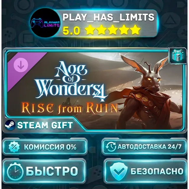 🎁Age of Wonders 4: Rise from Ruin *RU/BY/UA/СНГ Steam Auto