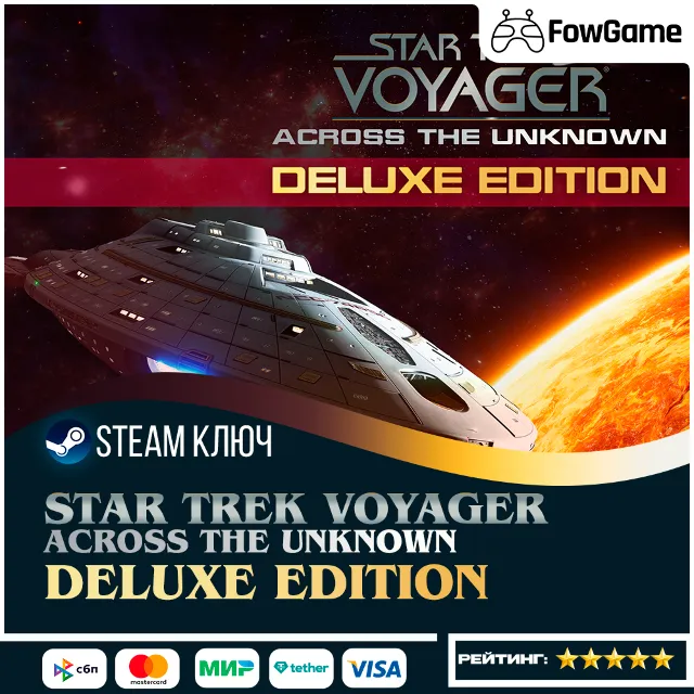 🔵 Star Trek: Voyager - Across the Unknown - Deluxe Edition (РУ+СНГ) 🔑КЛЮЧ STEAM