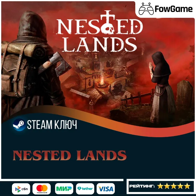 🔵 Nested Lands (РУ+СНГ) 🔑КЛЮЧ STEAM