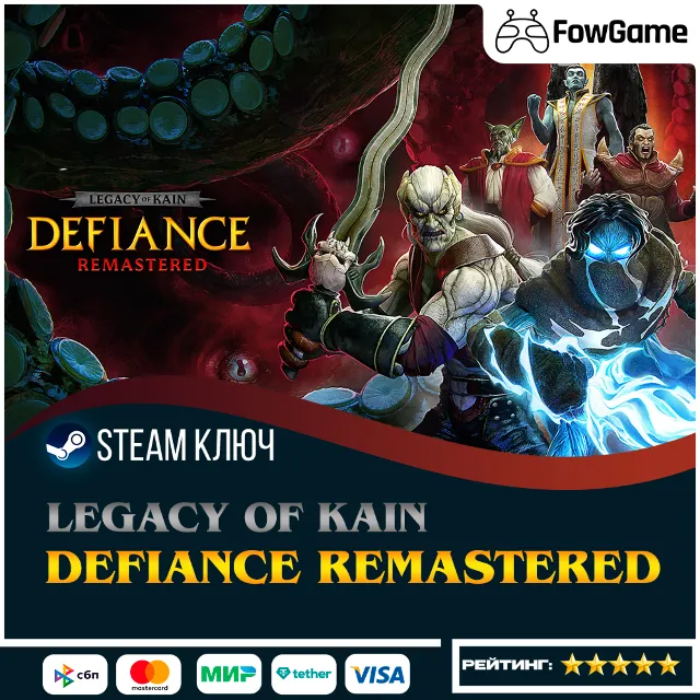 🔵 Legacy of Kain: Defiance Remastered (СНГ) 🔑КЛЮЧ STEAM