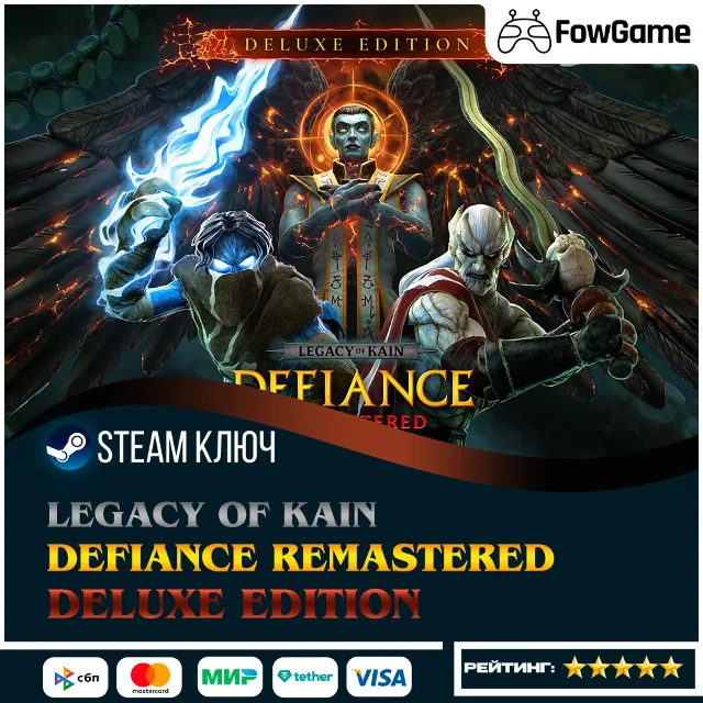 🔵 Legacy of Kain: Defiance Remastered - Deluxe Edition (СНГ) 🔑КЛЮЧ STEAM