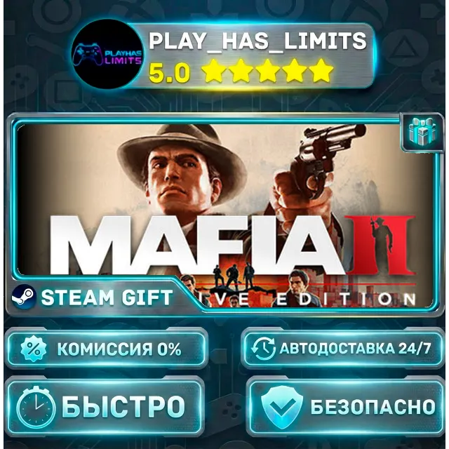 🎁Mafia II: Definitive Edition *RU/BY/UA/СНГ Steam Auto