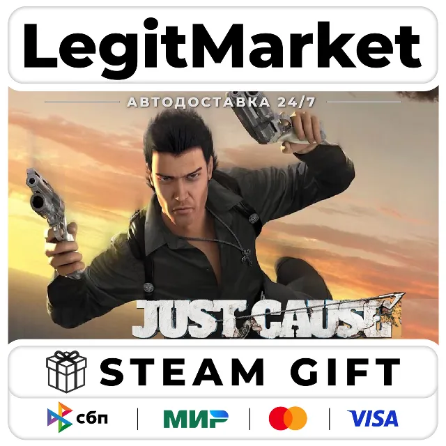 Just Cause / Steam АВТО / РУ + МИР
