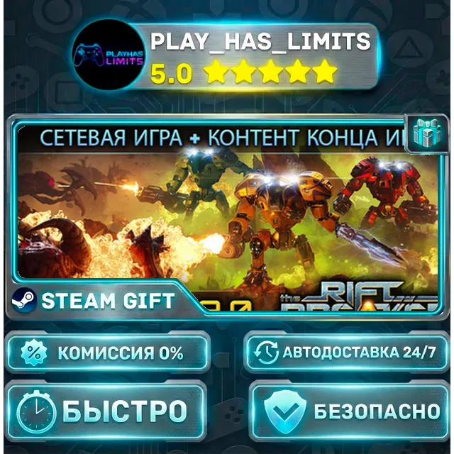 🎁The Riftbreaker *RU/BY/UA/СНГ Steam Auto