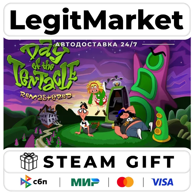 Day of the Tentacle Remastered / Steam АВТО / РУ + МИР