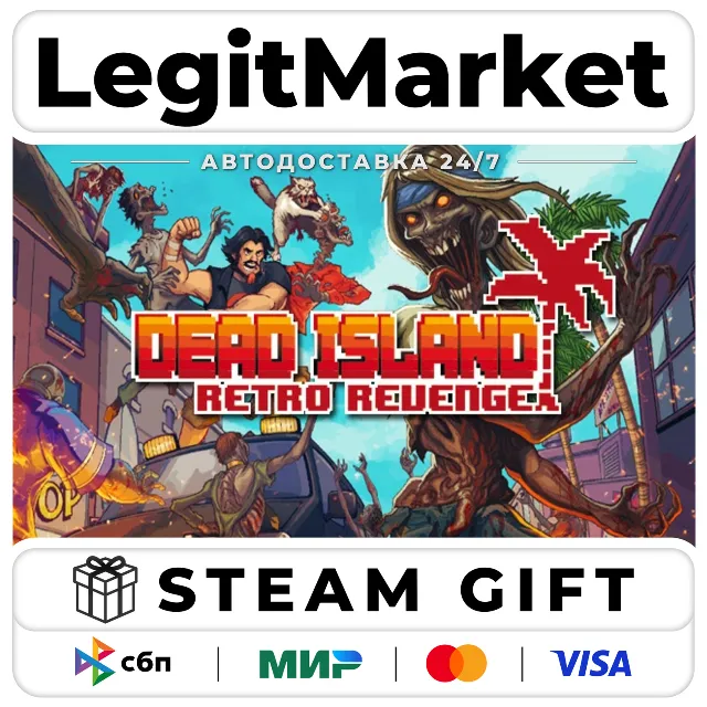 Dead Island Retro Revenge / Steam АВТО / РУ + МИР