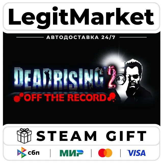 Dead Rising 2: Off the Record / Steam АВТО / РУ + МИР