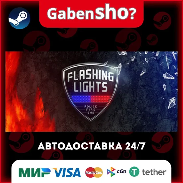 Flashing Lights - Police, Firefighting, Emergency Services (EMS) Simulator Steam Gift