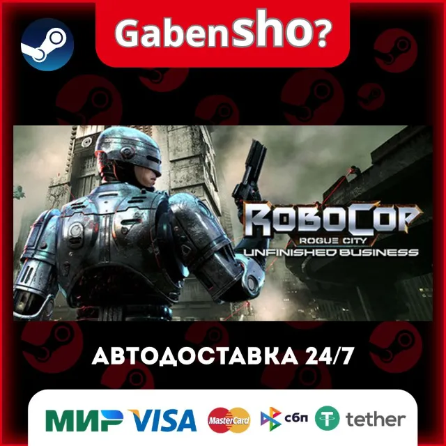RoboCop: Rogue City - Unfinished Business СТИМ Steam Gift
