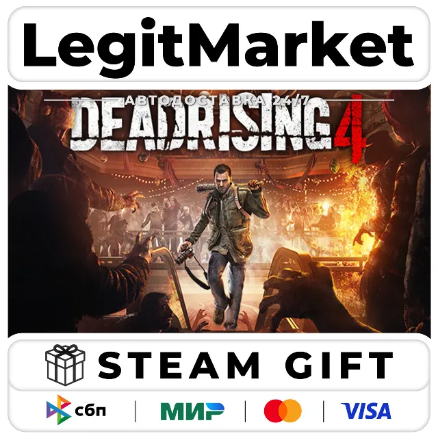 Dead Rising 4 / Steam АВТО / РУ + МИР