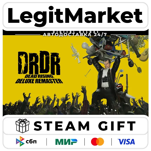 Dead Rising Deluxe Remaster Digital Deluxe / Steam АВТО / РУ + МИР
