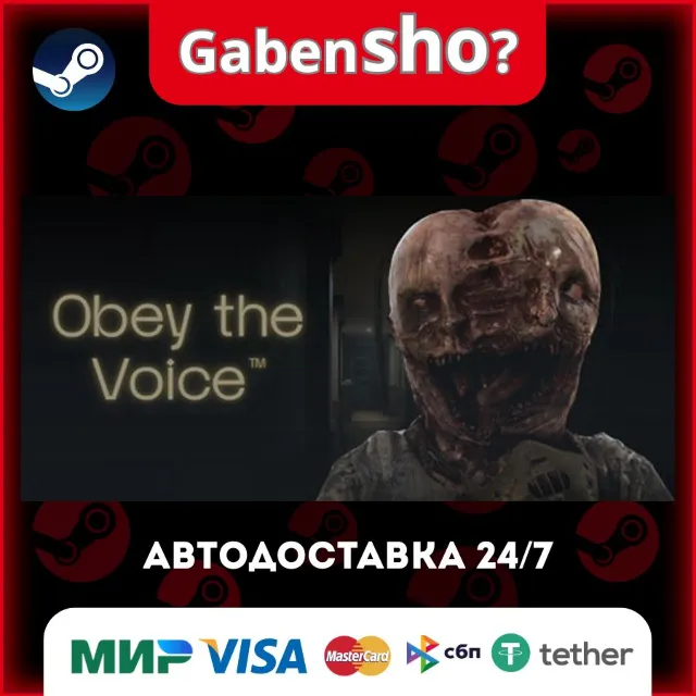 Obey the Voice™ СТИМ Steam Gift