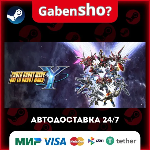 SUPER ROBOT WARS Y СТИМ Steam Gift