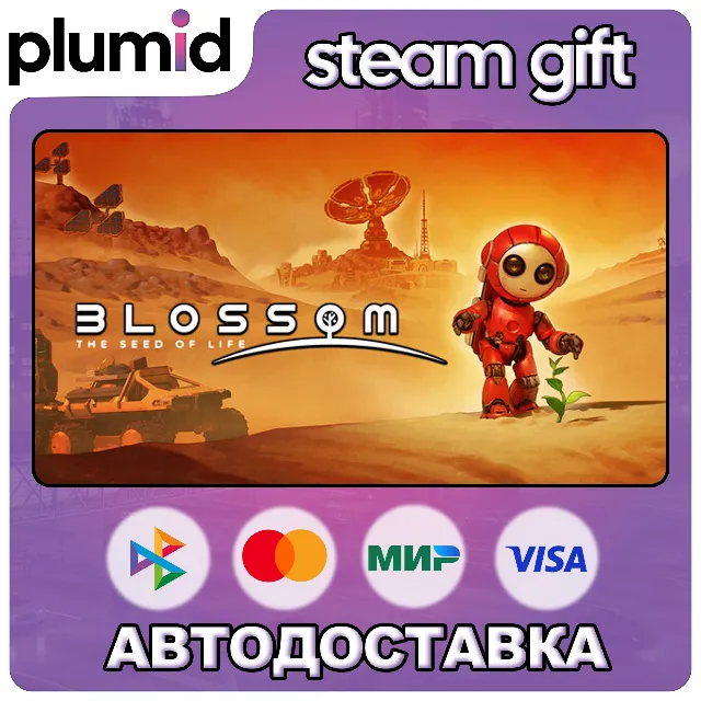 Blossom: The Seed of Life Steam Gift / Россия + МИР / АВТО
