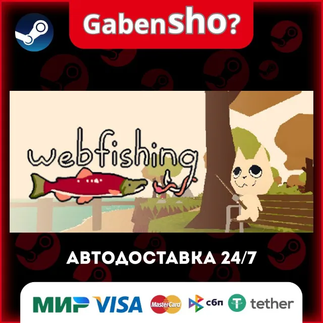 WEBFISHING СТИМ Steam Gift