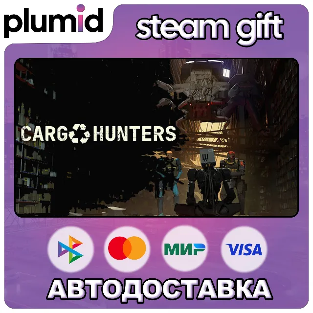 Cargo Hunters Steam Gift / Россия + МИР / АВТО