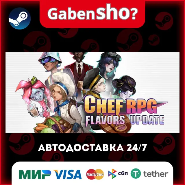 Chef RPG СТИМ Steam Gift