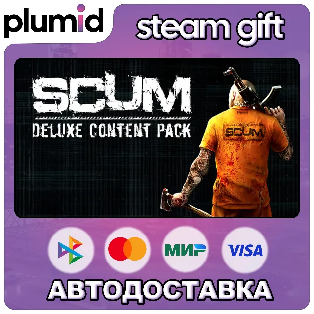 SCUM Deluxe Edition Steam Gift / Россия + МИР / АВТО