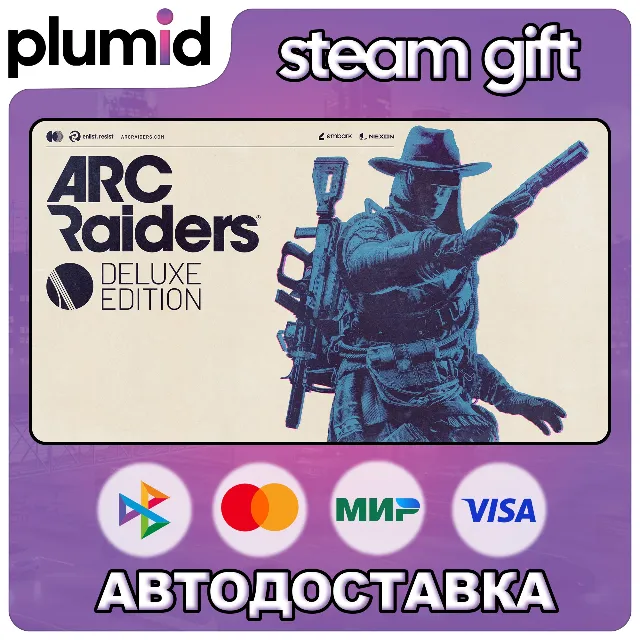 ARC Raiders Deluxe Edition Steam Gift / Россия + МИР / АВТО