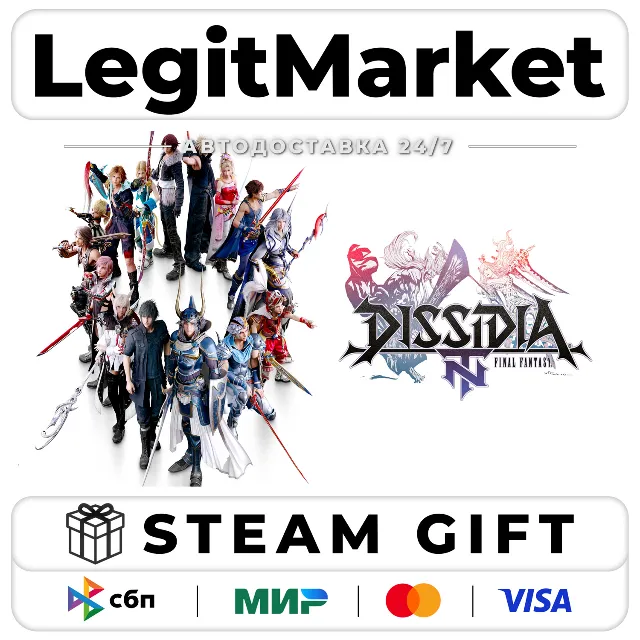 DISSIDIA FINAL FANTASY NT Standard Edition / Steam АВТО / РУ + МИР