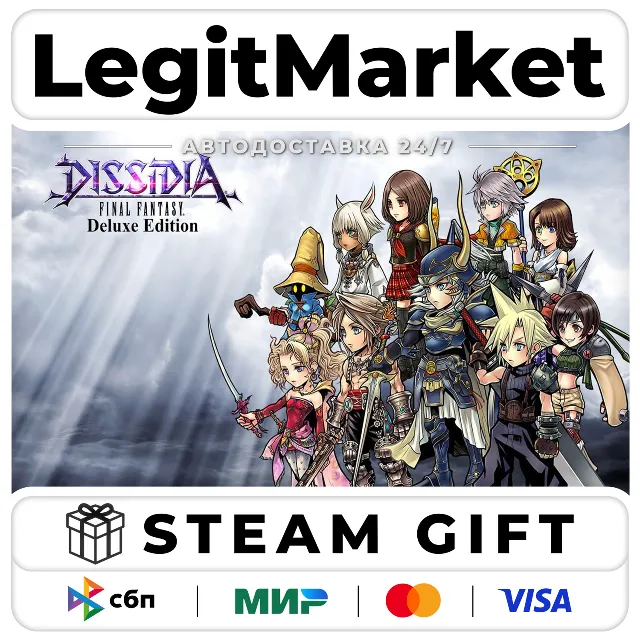 DISSIDIA FINAL FANTASY NT Deluxe Edition / Steam АВТО / РУ + МИР