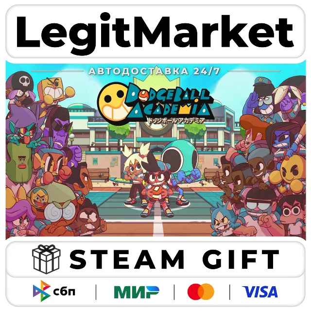 Dodgeball Academia / Steam АВТО / РУ + МИР