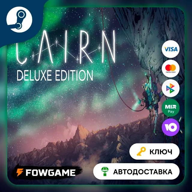 🔵 Cairn - Deluxe Edition (РУ+СНГ) 🔑КЛЮЧ STEAM