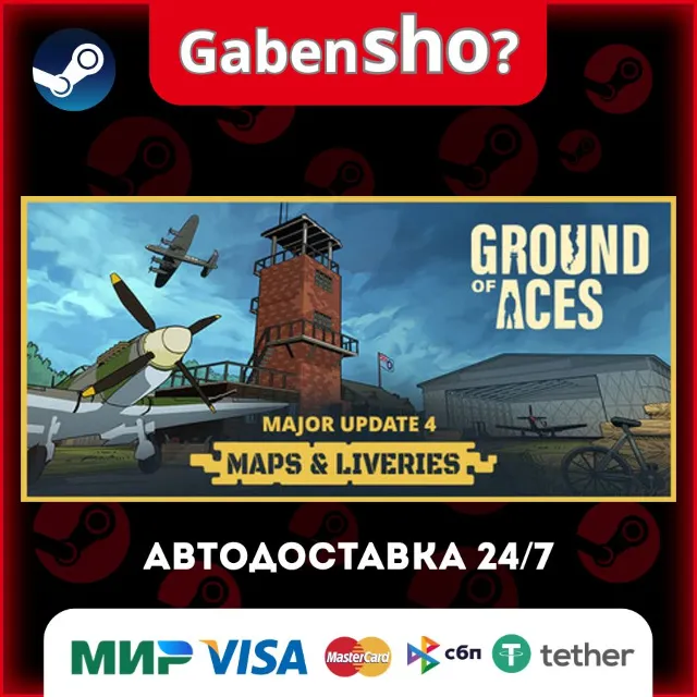 Ground of Aces СТИМ Steam Gift