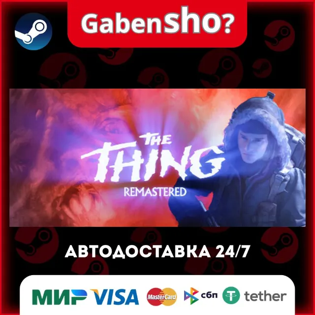 The Thing: Remastered СТИМ Steam Gift