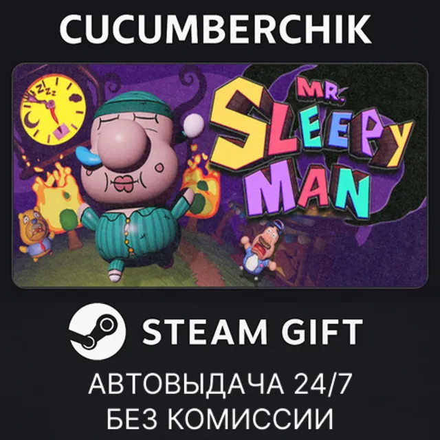 Mr. Sleepy Man✅STEAM GIFT AUTO✅RU+МИР