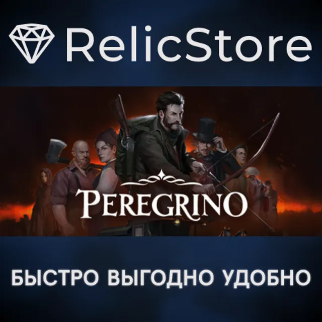 Peregrino - STEAM GIFT РОССИЯ