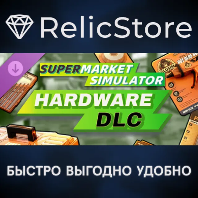 Supermarket Simulator - Hardware Pack DLC - STEAM RU
