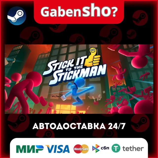 Stick It to the Stickman СТИМ Steam Gift