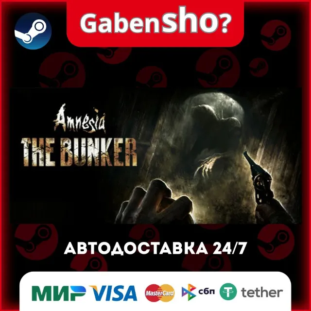 Amnesia: The Bunker СТИМ Steam Gift