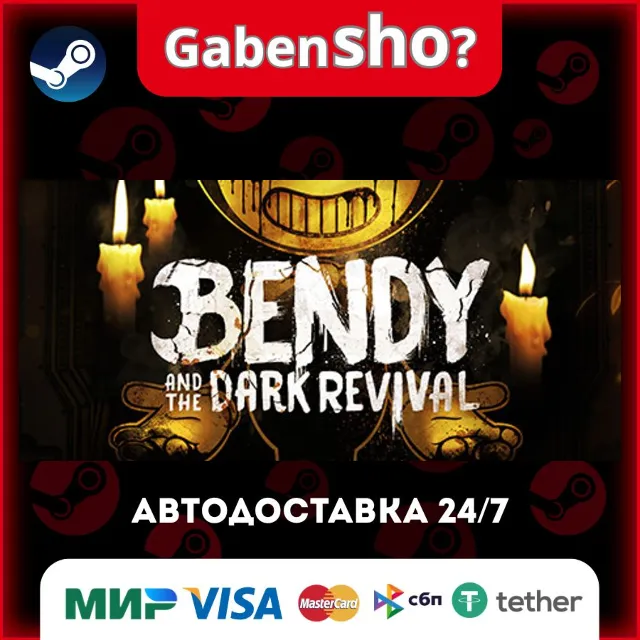 Bendy and the Dark Revival СТИМ Steam Gift