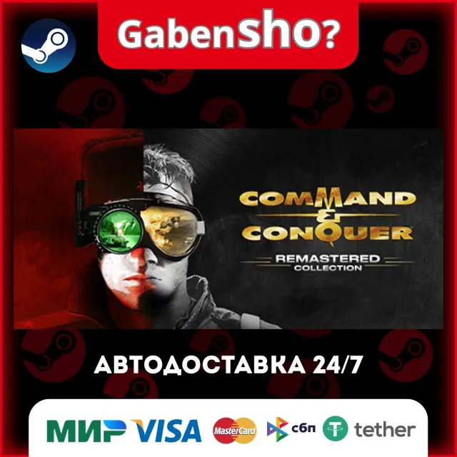 Command &amp; Conquer™ Remastered Collection СТИМ Steam Gift